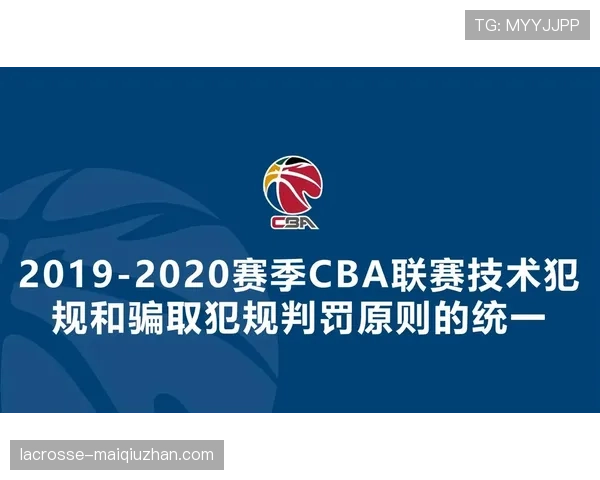 反常识解读：严重犯规行为的判罚标准到底有多严格？