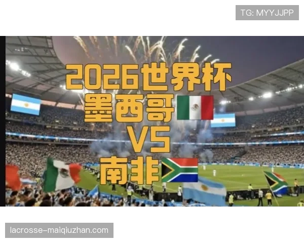 世界杯A组墨西哥韩国捷克南非积分预测